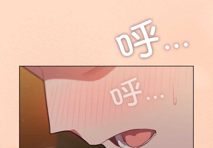 喵來的戀愛第52話