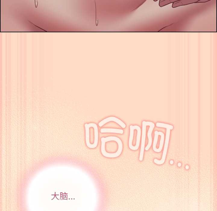 喵來的戀愛第52話