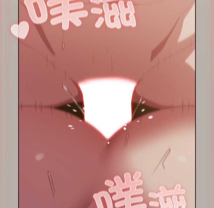 喵來的戀愛第52話