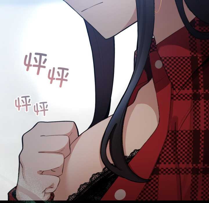 配角的生存任务第48話