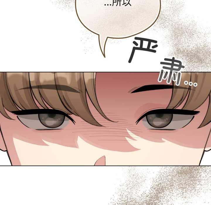 配角的生存任务第48話