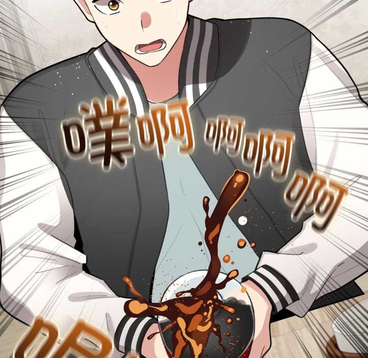 配角的生存任务第48話