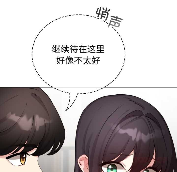 配角的生存任务第48話