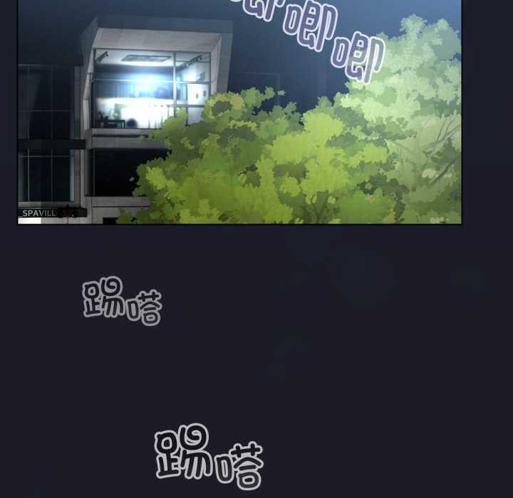 配角的生存任务第48話