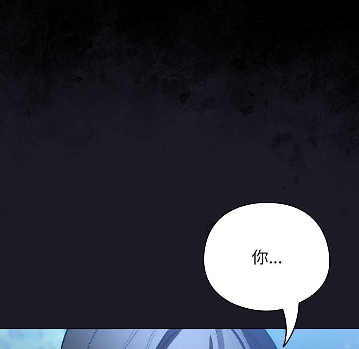 配角的生存任务第48話