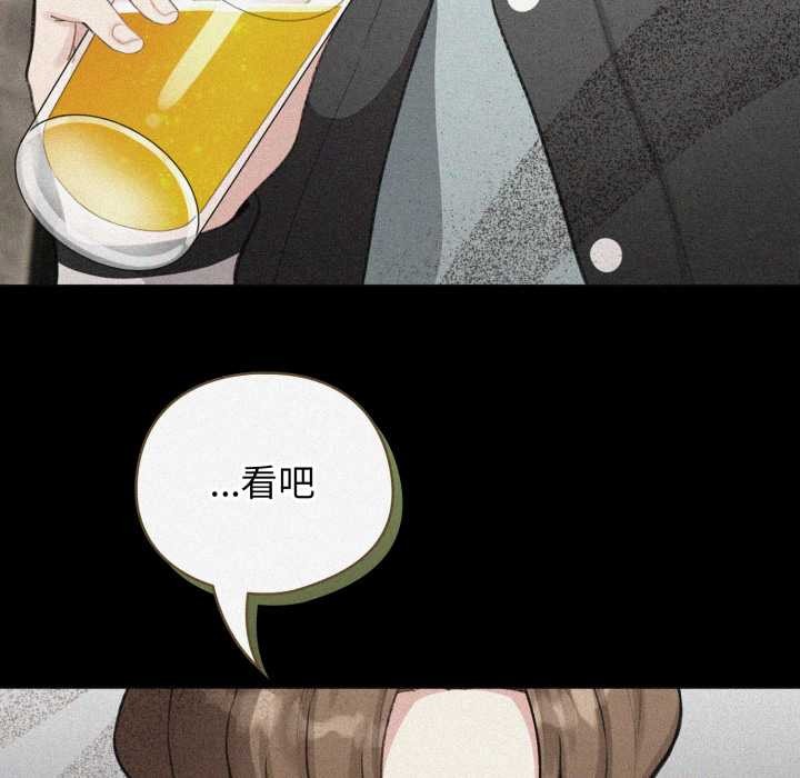 配角的生存任务第48話