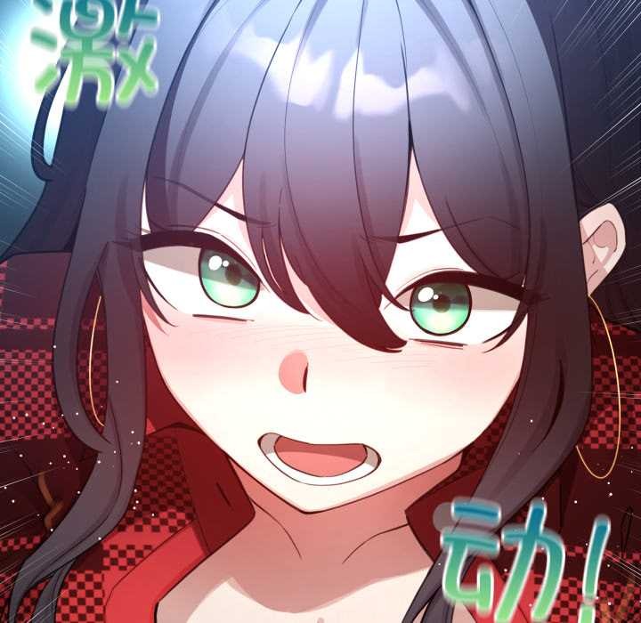 配角的生存任务第48話