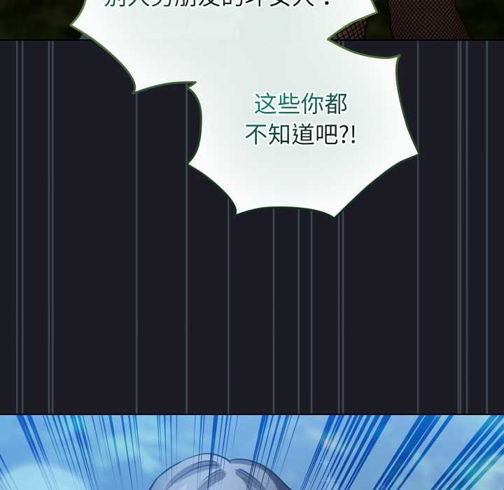 配角的生存任务第48話