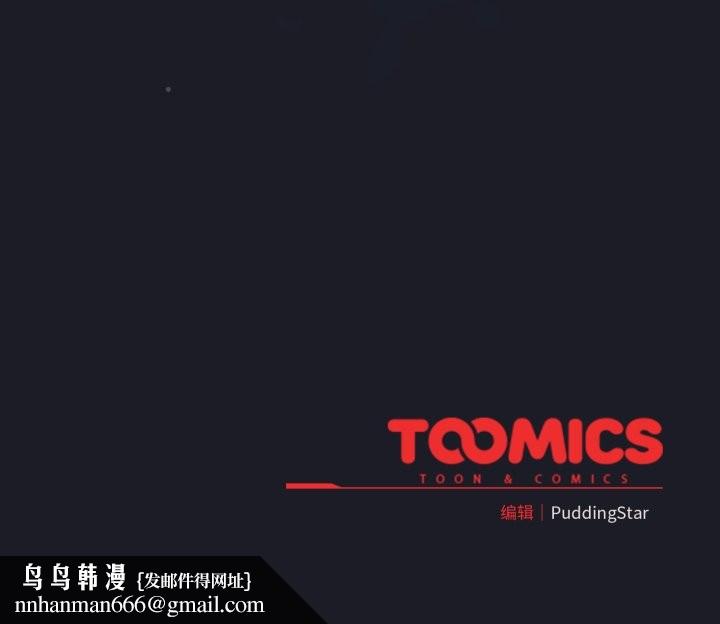 配角的生存任務第48話