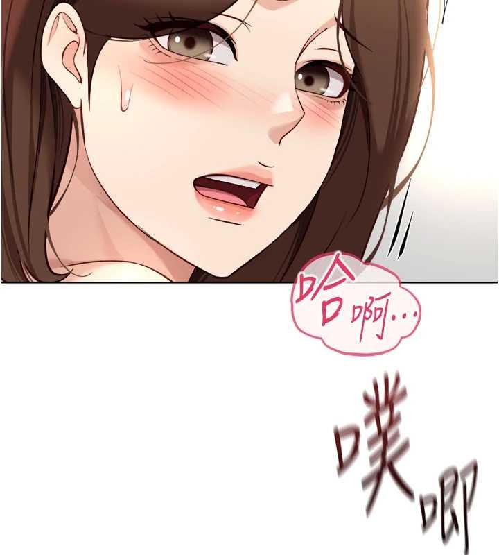 鲁蛇社畜的金手指第55話-拜託用你的肉棒讓我高潮!