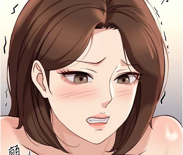 鲁蛇社畜的金手指第55話-拜託用你的肉棒讓我高潮!