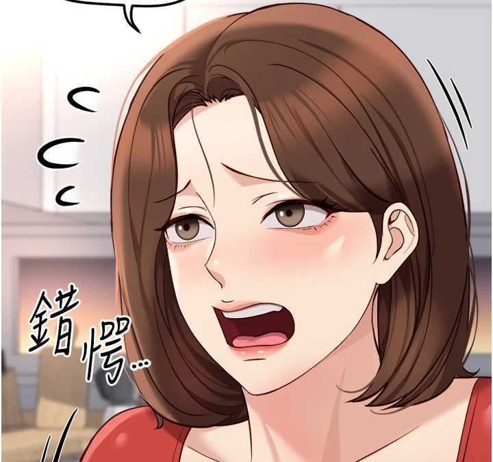 鲁蛇社畜的金手指第55話-拜託用你的肉棒讓我高潮!
