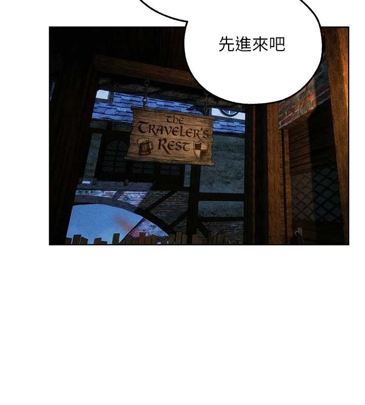 异界猎妻人第112話-愛「濕」雙面俏間諜