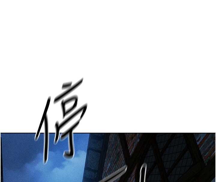 异界猎妻人第112話-愛「濕」雙面俏間諜