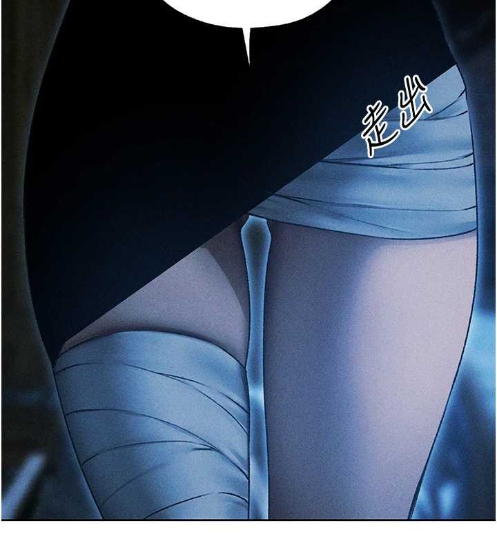 异界猎妻人第112話-愛「濕」雙面俏間諜