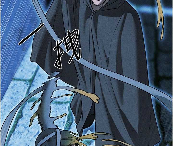 异界猎妻人第112話-愛「濕」雙面俏間諜