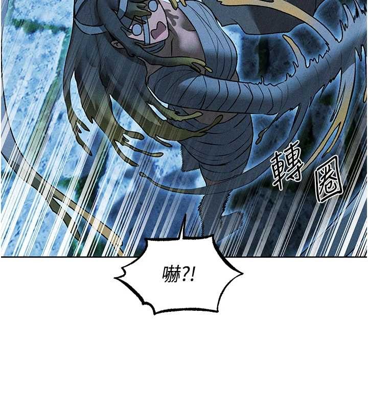 异界猎妻人第112話-愛「濕」雙面俏間諜