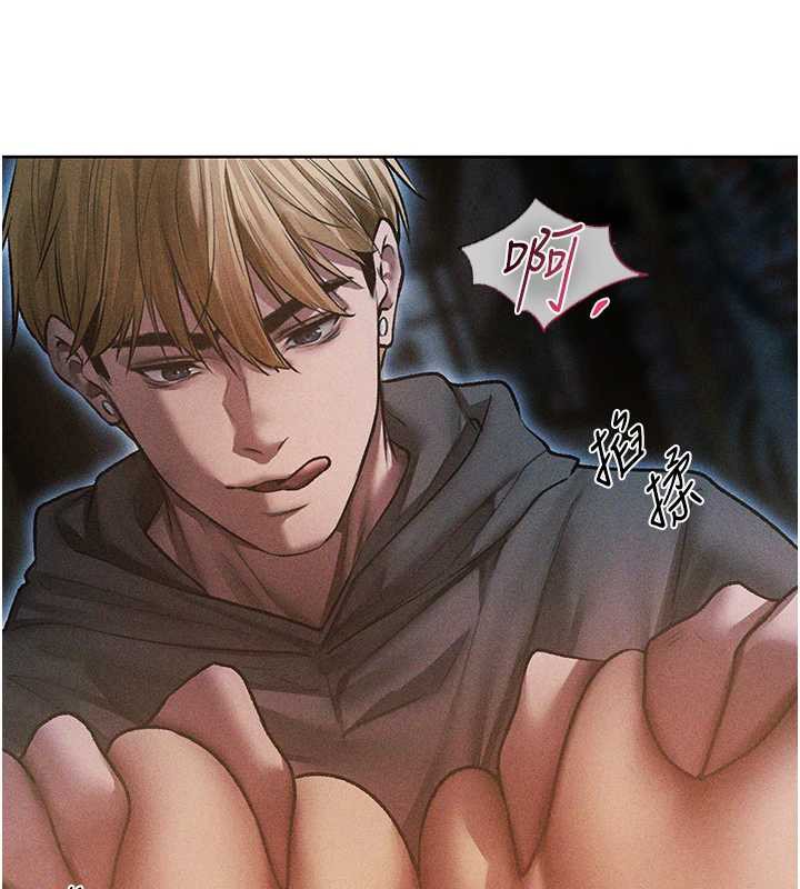 异界猎妻人第112話-愛「濕」雙面俏間諜