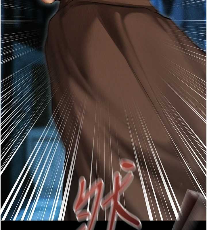 异界猎妻人第112話-愛「濕」雙面俏間諜