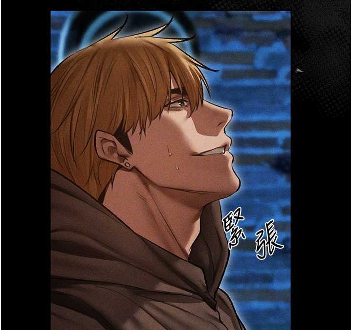 异界猎妻人第112話-愛「濕」雙面俏間諜