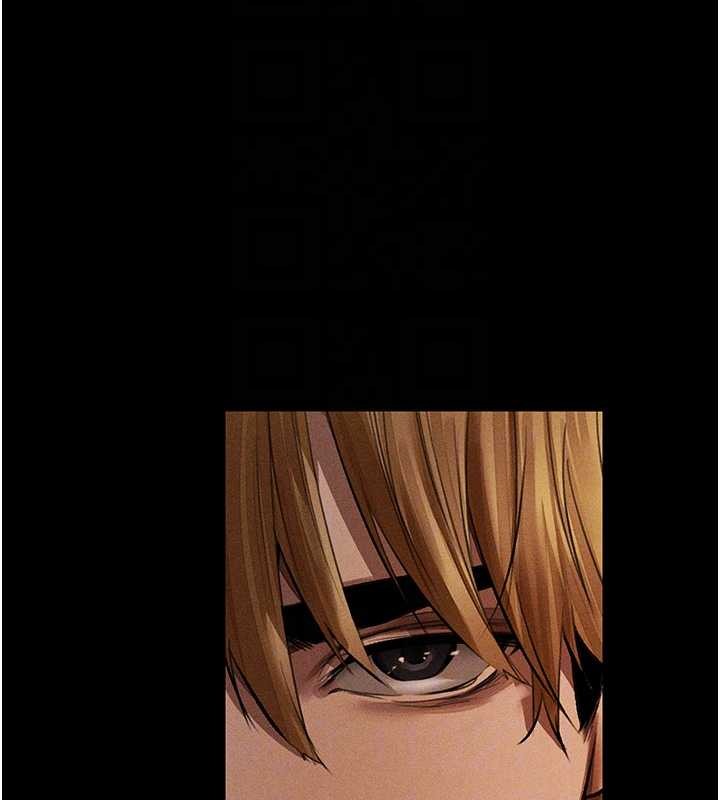 异界猎妻人第112話-愛「濕」雙面俏間諜