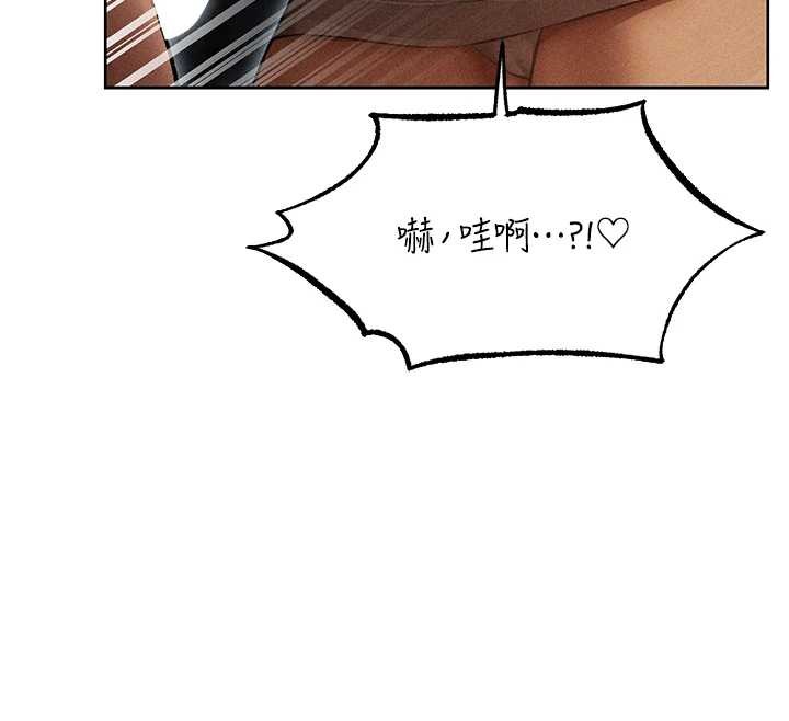 异界猎妻人第112話-愛「濕」雙面俏間諜