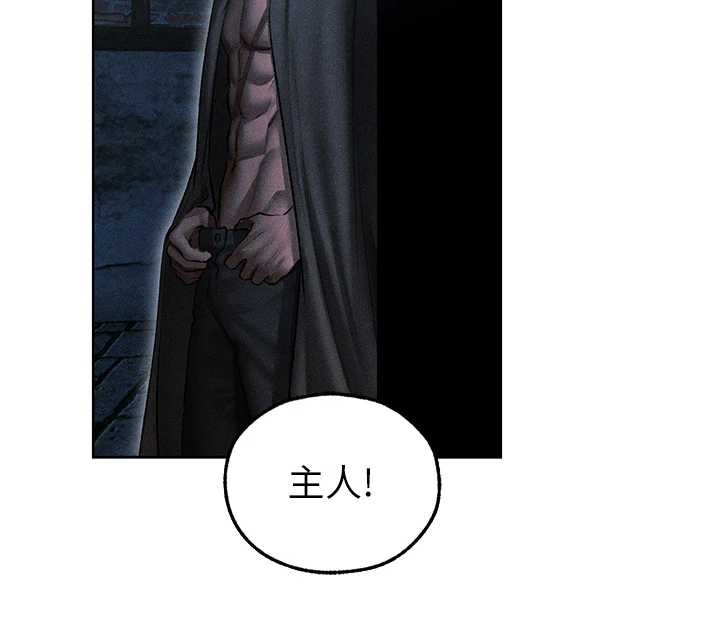 异界猎妻人第112話-愛「濕」雙面俏間諜