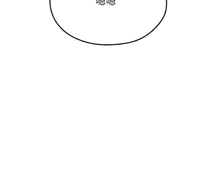 异界猎妻人第112話-愛「濕」雙面俏間諜