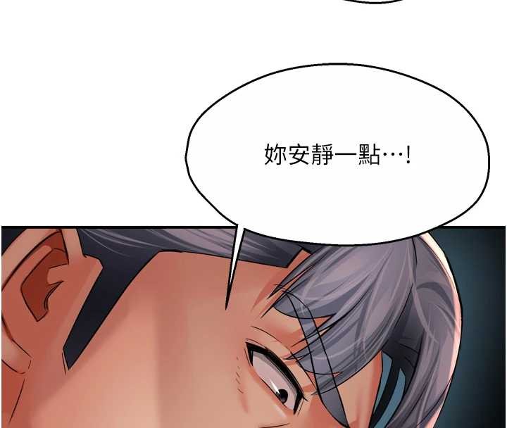 痒乐多阿姨第93話-崇仁&hellip;!救我!