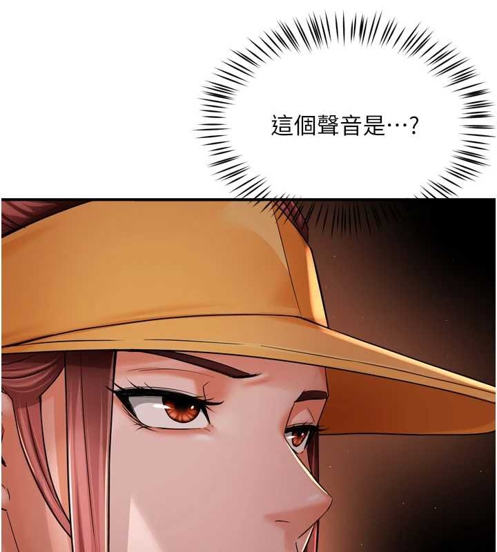 痒乐多阿姨第93話-崇仁&hellip;!救我!