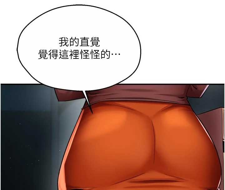 痒乐多阿姨第93話-崇仁&hellip;!救我!