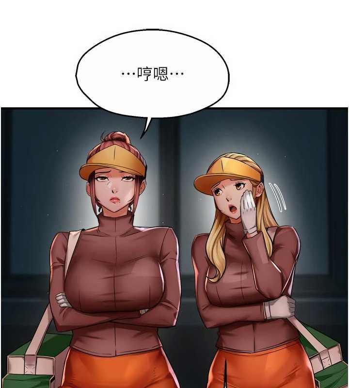 痒乐多阿姨第93話-崇仁&hellip;!救我!