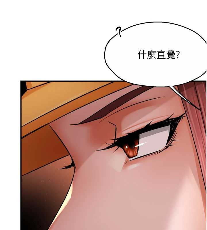 痒乐多阿姨第93話-崇仁&hellip;!救我!