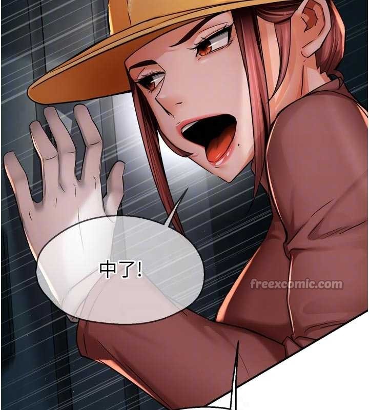 痒乐多阿姨第93話-崇仁&hellip;!救我!