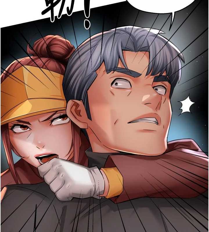 痒乐多阿姨第93話-崇仁&hellip;!救我!