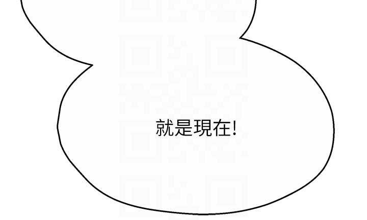 痒乐多阿姨第93話-崇仁&hellip;!救我!