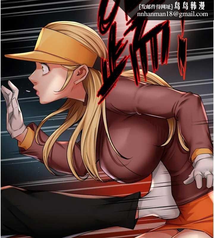 痒乐多阿姨第93話-崇仁&hellip;!救我!