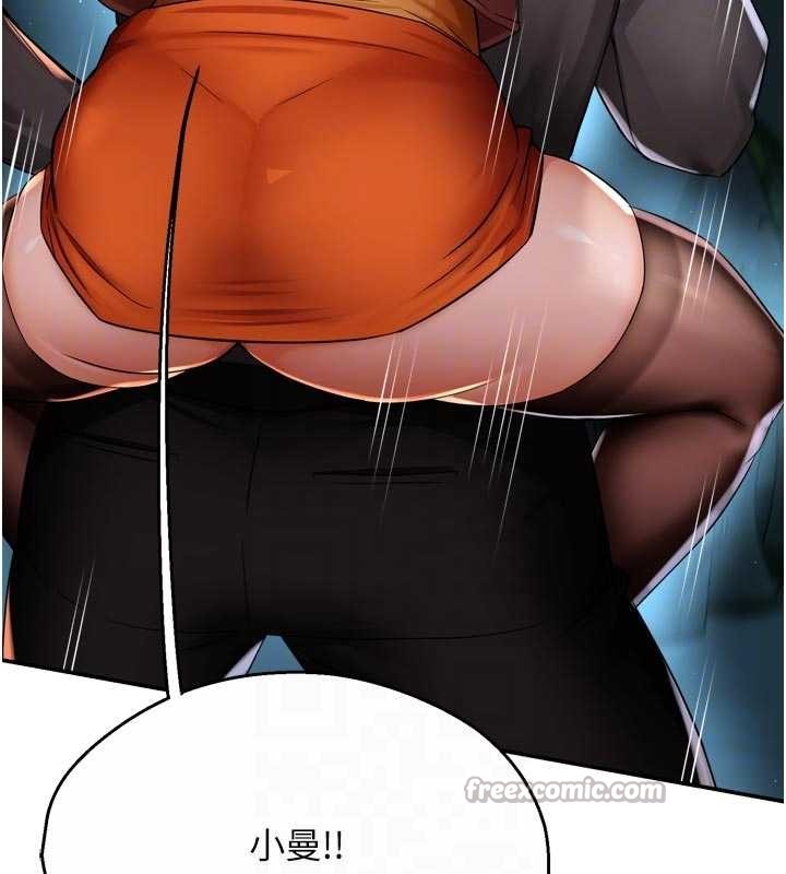 痒乐多阿姨第93話-崇仁&hellip;!救我!