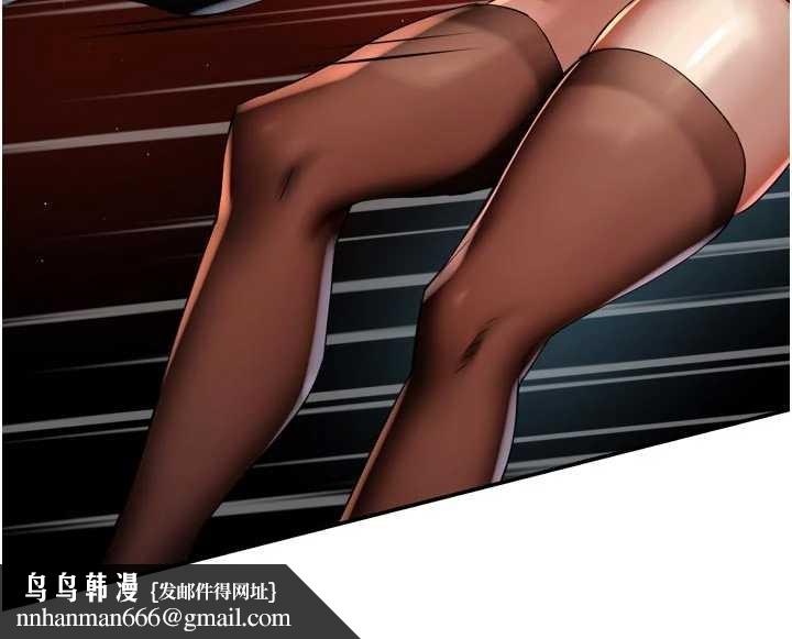 痒乐多阿姨第93話-崇仁&hellip;!救我!