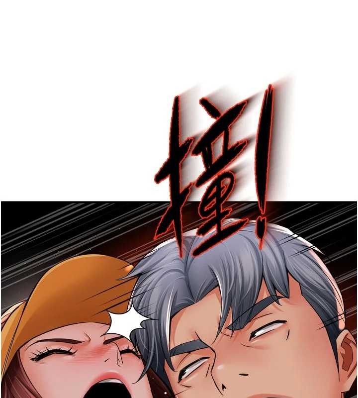 痒乐多阿姨第93話-崇仁&hellip;!救我!