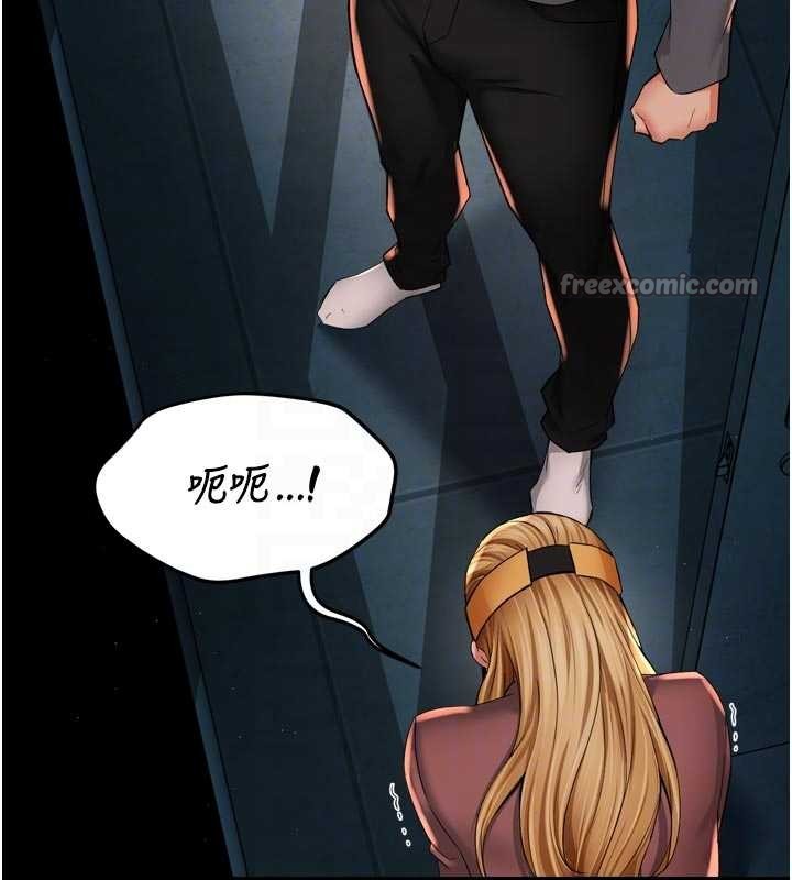 痒乐多阿姨第93話-崇仁&hellip;!救我!