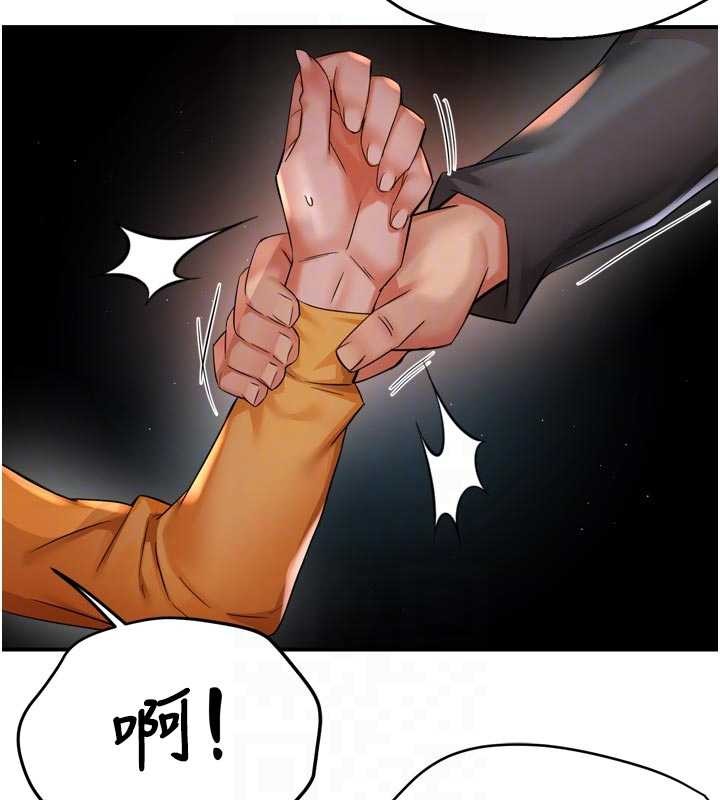 痒乐多阿姨第93話-崇仁&hellip;!救我!