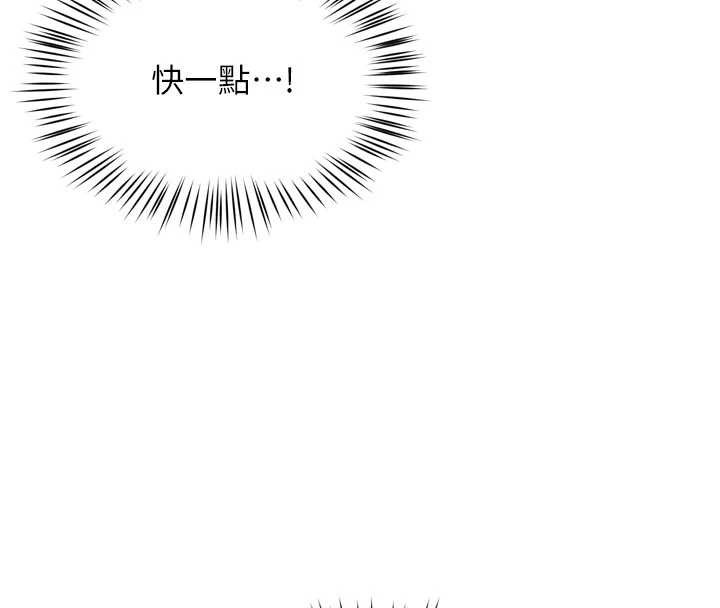 痒乐多阿姨第93話-崇仁&hellip;!救我!