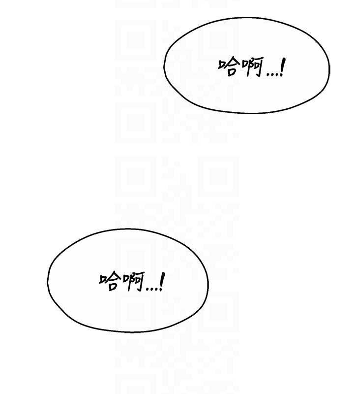 痒乐多阿姨第93話-崇仁&hellip;!救我!