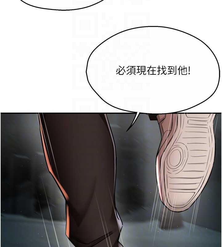 痒乐多阿姨第93話-崇仁&hellip;!救我!