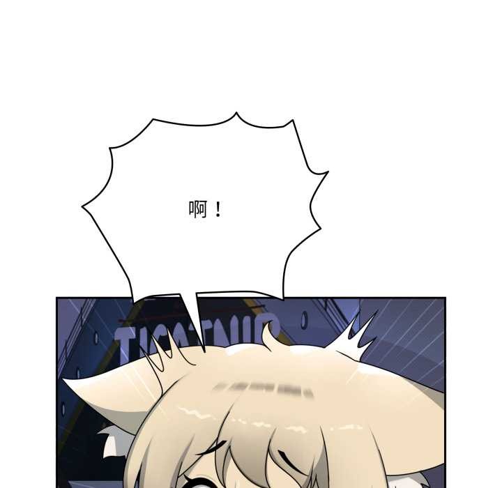 野兽的王国第7話