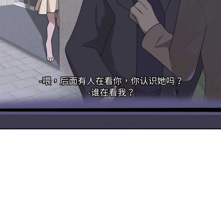 野兽的王国第7話