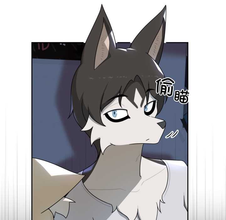 野兽的王国第7話