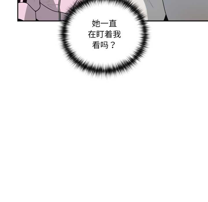 野兽的王国第7話