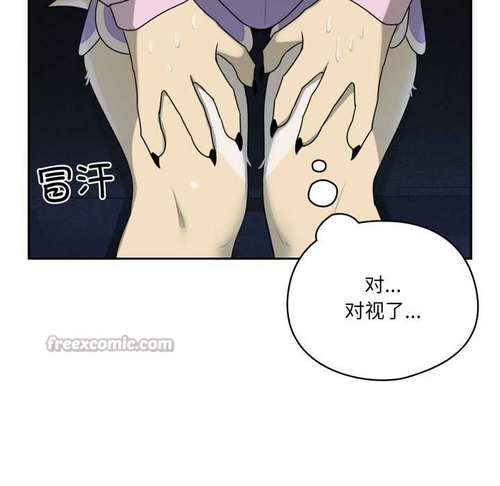 野兽的王国第7話